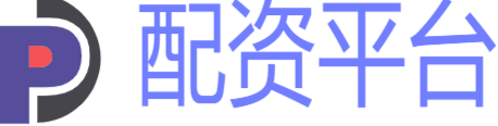免息配資平臺